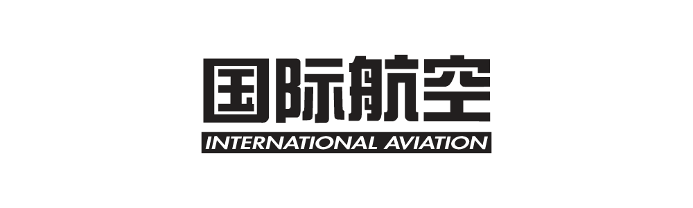 Aviation Brand logos17